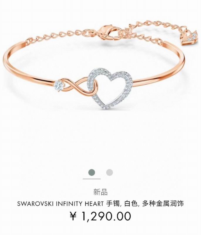 Swarovski Bracelet 05lyx91 (1)